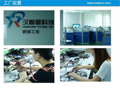 【深圳廠家研域工控醫(yī)療設(shè)備主板雙網(wǎng)卡 N80】價(jià)格,廠家,圖片,主板,深圳市福田區(qū)智星電腦銷售部-