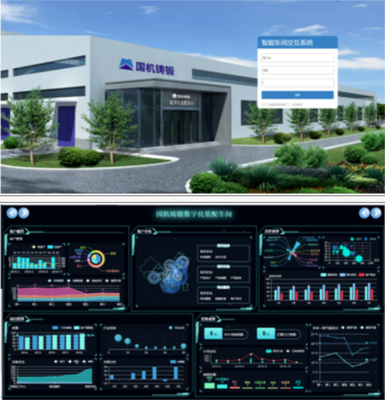 第十屆智博會展商介紹系列--捷創技術|5G牽手智能制造,感受科技帶來的魅力